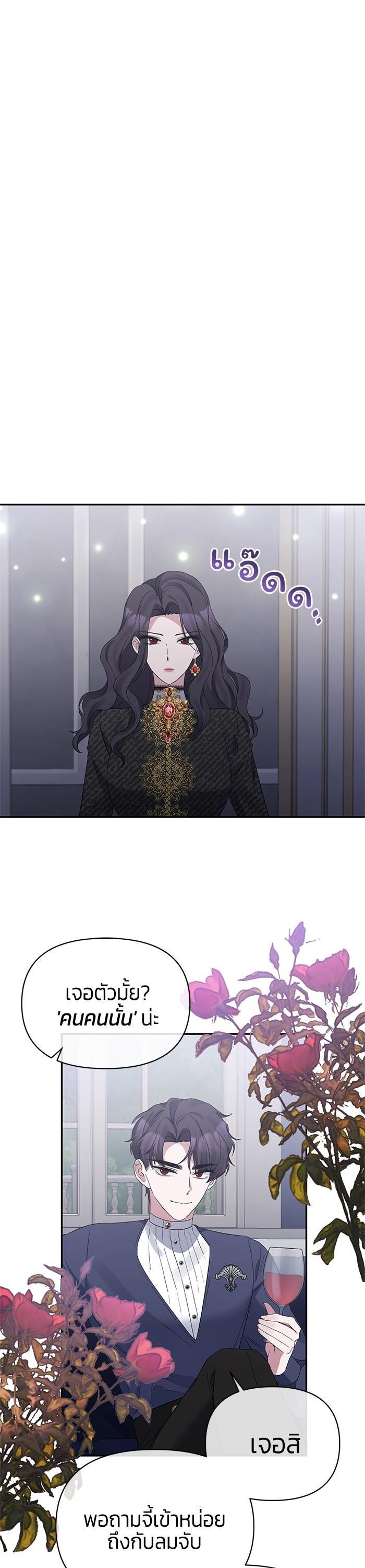 Manga-lc-com อ่านมังงะ อ่านการ์ตูน ออนไลน์ ฟรี The Grand Duchess of the North Was Secretly a Villainess ตอนที่ 1 2 3 4 5 6 7 8 9 10 11 12 13 14 ฟรี ไม่มีโฆษณา Manga-lc - อ่าน มังงะ อ่าน การ์ตูน ออนไลน์ อ่านมังงะ ฟรี