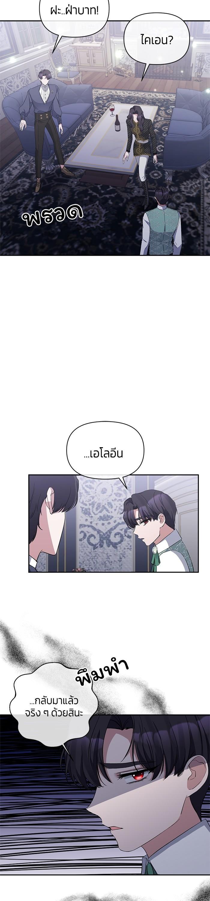 Manga-lc-com อ่านมังงะ อ่านการ์ตูน ออนไลน์ ฟรี The Grand Duchess of the North Was Secretly a Villainess ตอนที่ 1 2 3 4 5 6 7 8 9 10 11 12 13 14 ฟรี ไม่มีโฆษณา Manga-lc - อ่าน มังงะ อ่าน การ์ตูน ออนไลน์ อ่านมังงะ ฟรี