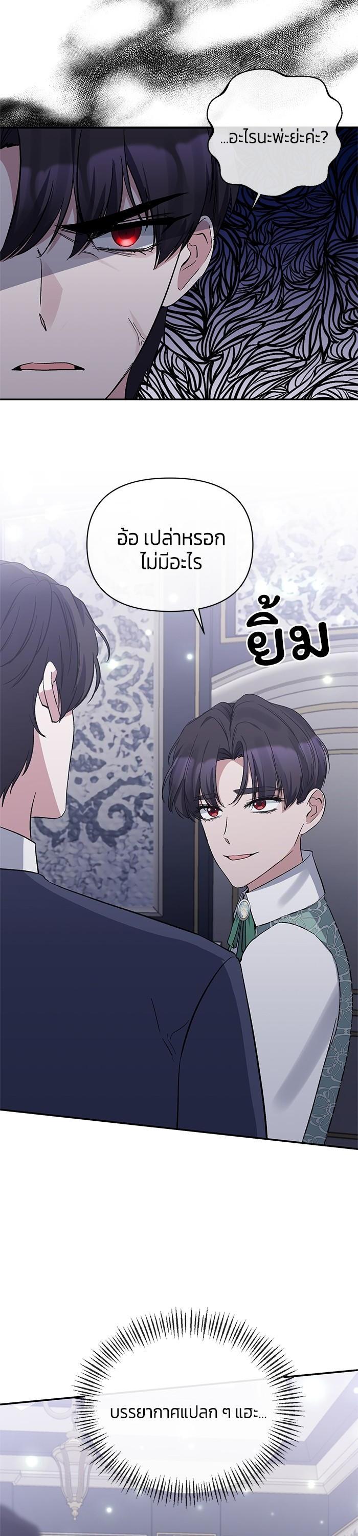 Manga-lc-com อ่านมังงะ อ่านการ์ตูน ออนไลน์ ฟรี The Grand Duchess of the North Was Secretly a Villainess ตอนที่ 1 2 3 4 5 6 7 8 9 10 11 12 13 14 ฟรี ไม่มีโฆษณา Manga-lc - อ่าน มังงะ อ่าน การ์ตูน ออนไลน์ อ่านมังงะ ฟรี