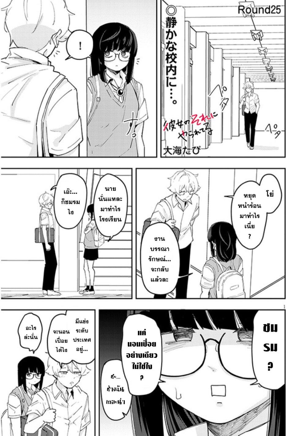 Manga-lc-com อ่านมังงะ อ่านการ์ตูน ออนไลน์ ฟรี Kanojo no Sore ni Yarareteru ตอนที่ 1 2 3 4 5 6 7 8 9 10 11 12 13 14 ฟรี ไม่มีโฆษณา Manga-lc - อ่าน มังงะ อ่าน การ์ตูน ออนไลน์ อ่านมังงะ ฟรี
