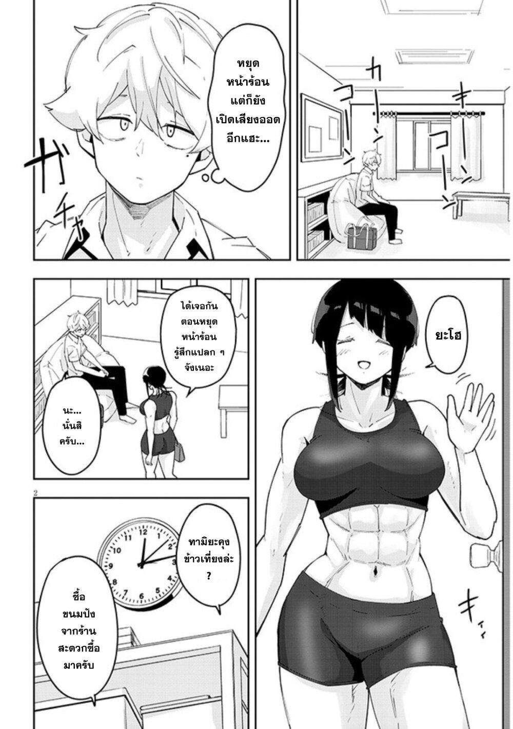 Manga-lc-com อ่านมังงะ อ่านการ์ตูน ออนไลน์ ฟรี Kanojo no Sore ni Yarareteru ตอนที่ 1 2 3 4 5 6 7 8 9 10 11 12 13 14 ฟรี ไม่มีโฆษณา Manga-lc - อ่าน มังงะ อ่าน การ์ตูน ออนไลน์ อ่านมังงะ ฟรี