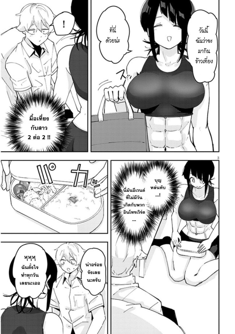 Manga-lc-com อ่านมังงะ อ่านการ์ตูน ออนไลน์ ฟรี Kanojo no Sore ni Yarareteru ตอนที่ 1 2 3 4 5 6 7 8 9 10 11 12 13 14 ฟรี ไม่มีโฆษณา Manga-lc - อ่าน มังงะ อ่าน การ์ตูน ออนไลน์ อ่านมังงะ ฟรี