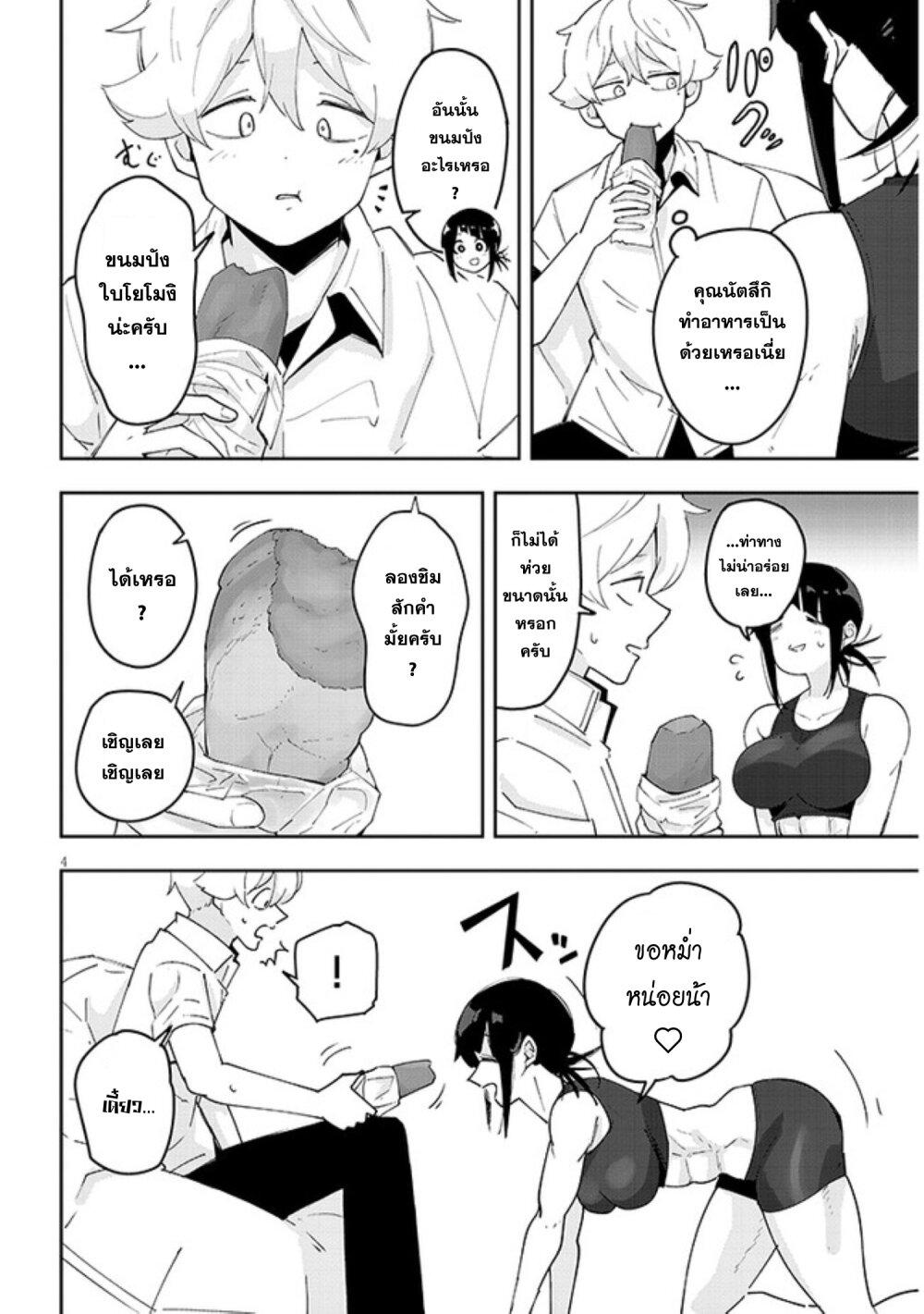 Manga-lc-com อ่านมังงะ อ่านการ์ตูน ออนไลน์ ฟรี Kanojo no Sore ni Yarareteru ตอนที่ 1 2 3 4 5 6 7 8 9 10 11 12 13 14 ฟรี ไม่มีโฆษณา Manga-lc - อ่าน มังงะ อ่าน การ์ตูน ออนไลน์ อ่านมังงะ ฟรี