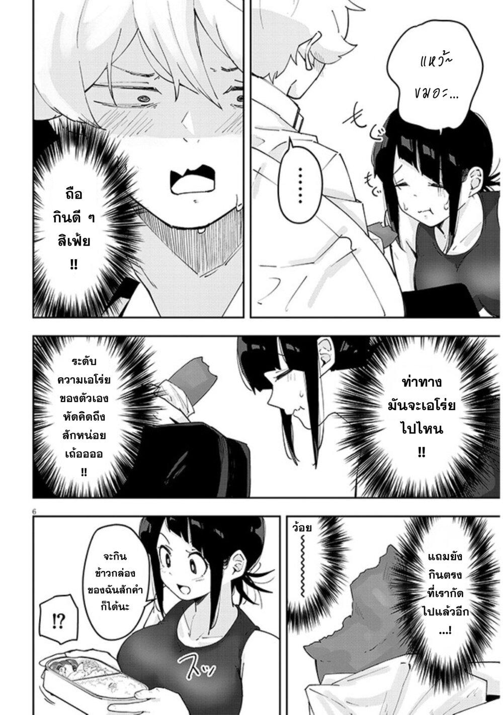 Manga-lc-com อ่านมังงะ อ่านการ์ตูน ออนไลน์ ฟรี Kanojo no Sore ni Yarareteru ตอนที่ 1 2 3 4 5 6 7 8 9 10 11 12 13 14 ฟรี ไม่มีโฆษณา Manga-lc - อ่าน มังงะ อ่าน การ์ตูน ออนไลน์ อ่านมังงะ ฟรี