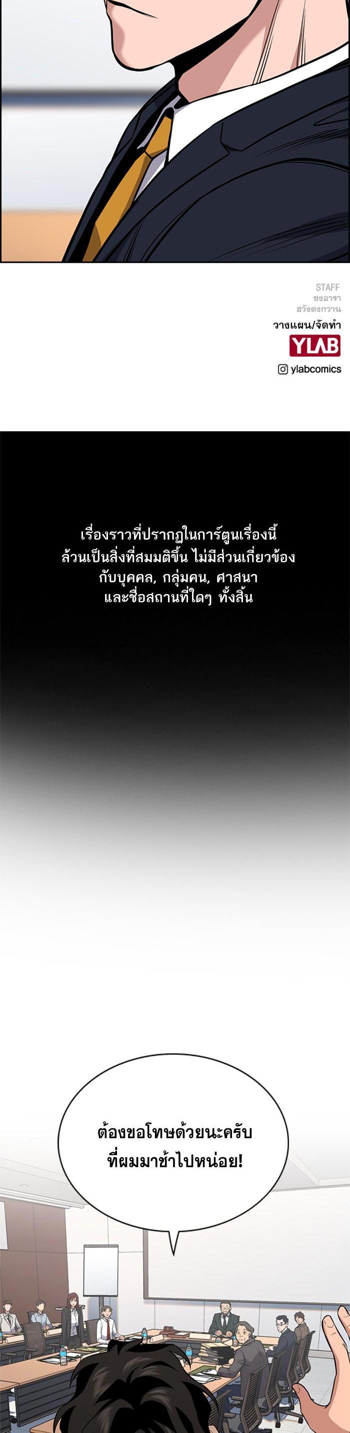 Manga-lc-com อ่านมังงะ อ่านการ์ตูน ออนไลน์ ฟรี True Education ตอนที่ 1 2 3 4 5 6 7 8 9 10 11 12 13 14 ฟรี ไม่มีโฆษณา Manga-lc - อ่าน มังงะ อ่าน การ์ตูน ออนไลน์ อ่านมังงะ ฟรี