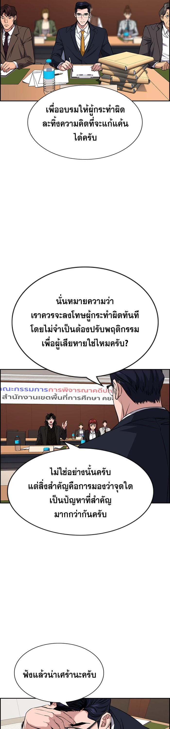 Manga-lc-com อ่านมังงะ อ่านการ์ตูน ออนไลน์ ฟรี True Education ตอนที่ 1 2 3 4 5 6 7 8 9 10 11 12 13 14 ฟรี ไม่มีโฆษณา Manga-lc - อ่าน มังงะ อ่าน การ์ตูน ออนไลน์ อ่านมังงะ ฟรี