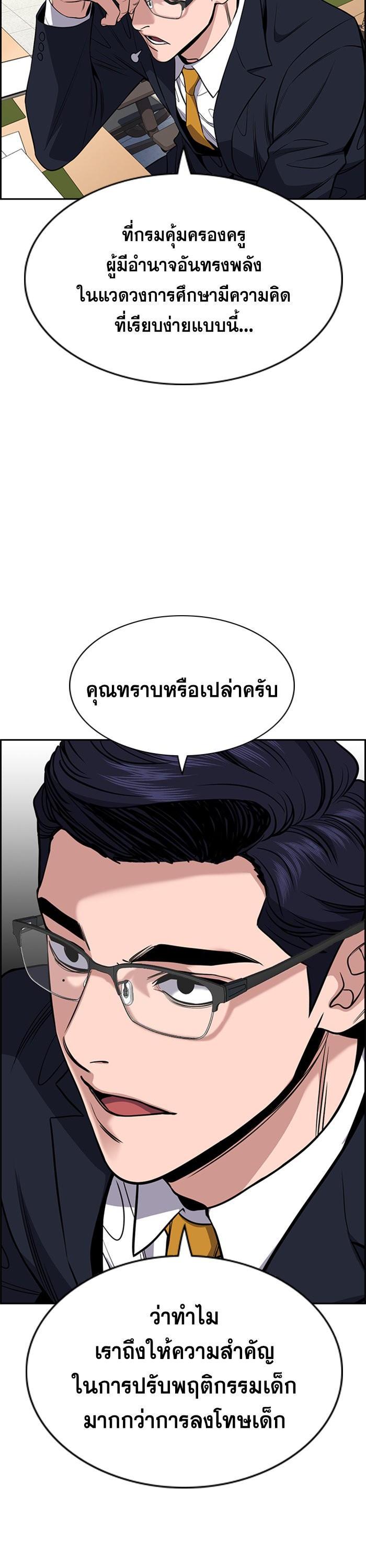 Manga-lc-com อ่านมังงะ อ่านการ์ตูน ออนไลน์ ฟรี True Education ตอนที่ 1 2 3 4 5 6 7 8 9 10 11 12 13 14 ฟรี ไม่มีโฆษณา Manga-lc - อ่าน มังงะ อ่าน การ์ตูน ออนไลน์ อ่านมังงะ ฟรี