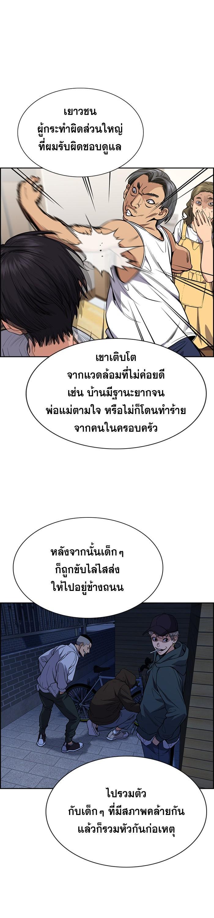 Manga-lc-com อ่านมังงะ อ่านการ์ตูน ออนไลน์ ฟรี True Education ตอนที่ 1 2 3 4 5 6 7 8 9 10 11 12 13 14 ฟรี ไม่มีโฆษณา Manga-lc - อ่าน มังงะ อ่าน การ์ตูน ออนไลน์ อ่านมังงะ ฟรี