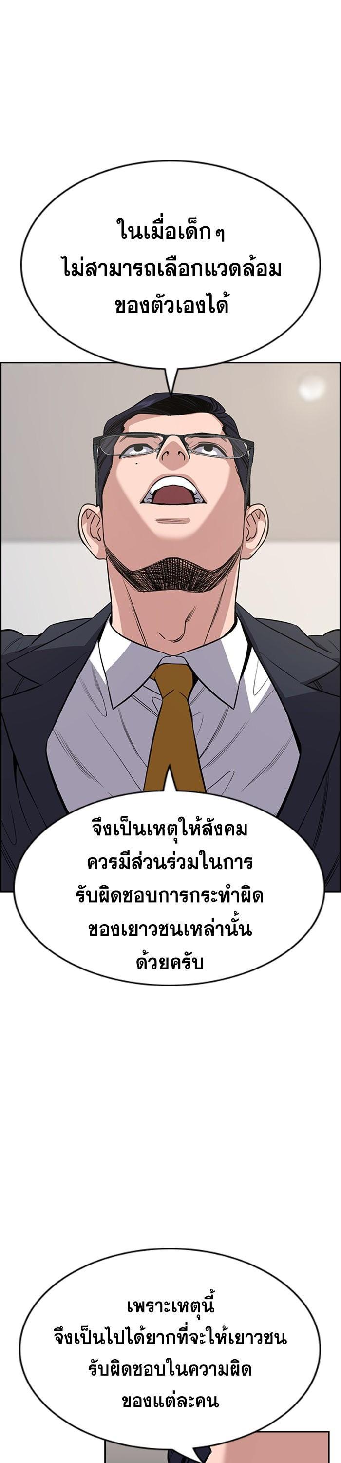 Manga-lc-com อ่านมังงะ อ่านการ์ตูน ออนไลน์ ฟรี True Education ตอนที่ 1 2 3 4 5 6 7 8 9 10 11 12 13 14 ฟรี ไม่มีโฆษณา Manga-lc - อ่าน มังงะ อ่าน การ์ตูน ออนไลน์ อ่านมังงะ ฟรี