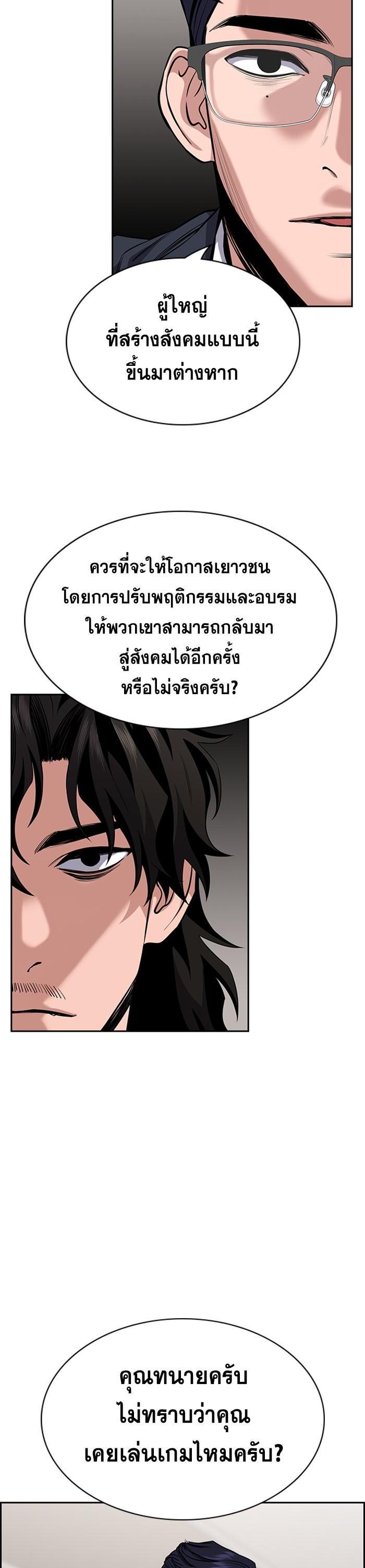 Manga-lc-com อ่านมังงะ อ่านการ์ตูน ออนไลน์ ฟรี True Education ตอนที่ 1 2 3 4 5 6 7 8 9 10 11 12 13 14 ฟรี ไม่มีโฆษณา Manga-lc - อ่าน มังงะ อ่าน การ์ตูน ออนไลน์ อ่านมังงะ ฟรี