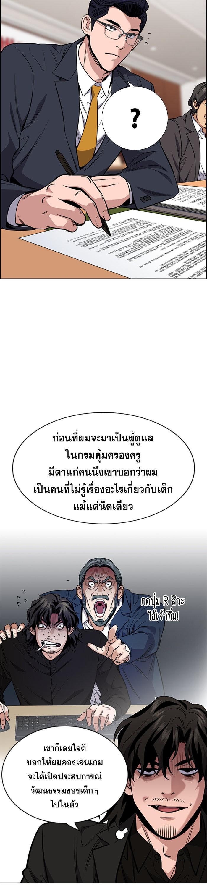 Manga-lc-com อ่านมังงะ อ่านการ์ตูน ออนไลน์ ฟรี True Education ตอนที่ 1 2 3 4 5 6 7 8 9 10 11 12 13 14 ฟรี ไม่มีโฆษณา Manga-lc - อ่าน มังงะ อ่าน การ์ตูน ออนไลน์ อ่านมังงะ ฟรี