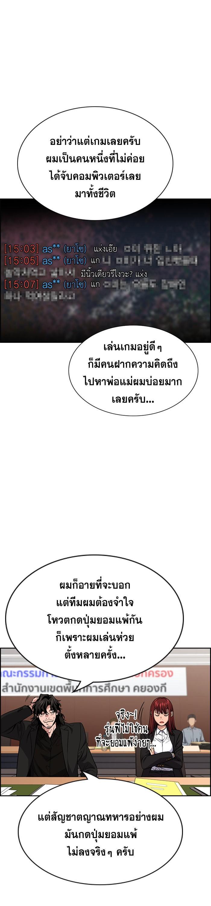 Manga-lc-com อ่านมังงะ อ่านการ์ตูน ออนไลน์ ฟรี True Education ตอนที่ 1 2 3 4 5 6 7 8 9 10 11 12 13 14 ฟรี ไม่มีโฆษณา Manga-lc - อ่าน มังงะ อ่าน การ์ตูน ออนไลน์ อ่านมังงะ ฟรี