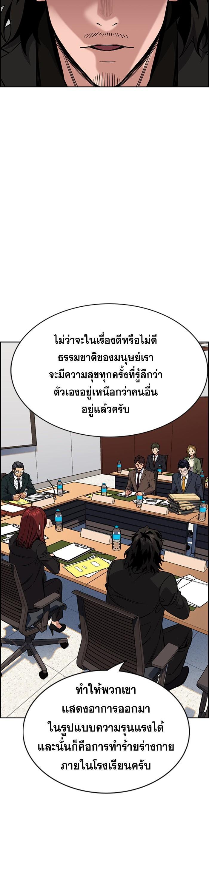 Manga-lc-com อ่านมังงะ อ่านการ์ตูน ออนไลน์ ฟรี True Education ตอนที่ 1 2 3 4 5 6 7 8 9 10 11 12 13 14 ฟรี ไม่มีโฆษณา Manga-lc - อ่าน มังงะ อ่าน การ์ตูน ออนไลน์ อ่านมังงะ ฟรี