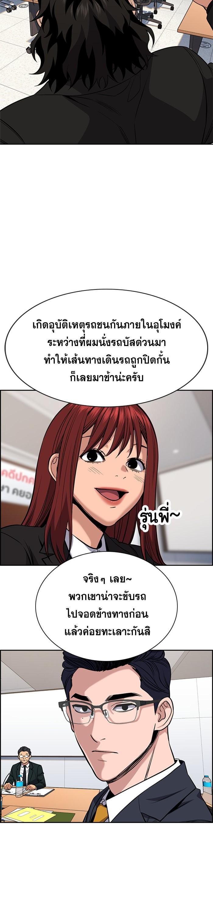 Manga-lc-com อ่านมังงะ อ่านการ์ตูน ออนไลน์ ฟรี True Education ตอนที่ 1 2 3 4 5 6 7 8 9 10 11 12 13 14 ฟรี ไม่มีโฆษณา Manga-lc - อ่าน มังงะ อ่าน การ์ตูน ออนไลน์ อ่านมังงะ ฟรี