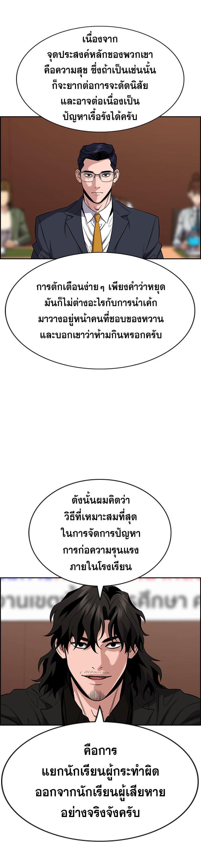 Manga-lc-com อ่านมังงะ อ่านการ์ตูน ออนไลน์ ฟรี True Education ตอนที่ 1 2 3 4 5 6 7 8 9 10 11 12 13 14 ฟรี ไม่มีโฆษณา Manga-lc - อ่าน มังงะ อ่าน การ์ตูน ออนไลน์ อ่านมังงะ ฟรี