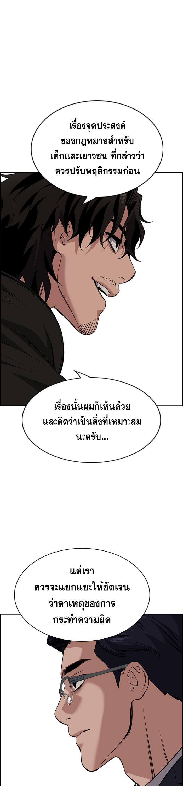 Manga-lc-com อ่านมังงะ อ่านการ์ตูน ออนไลน์ ฟรี True Education ตอนที่ 1 2 3 4 5 6 7 8 9 10 11 12 13 14 ฟรี ไม่มีโฆษณา Manga-lc - อ่าน มังงะ อ่าน การ์ตูน ออนไลน์ อ่านมังงะ ฟรี