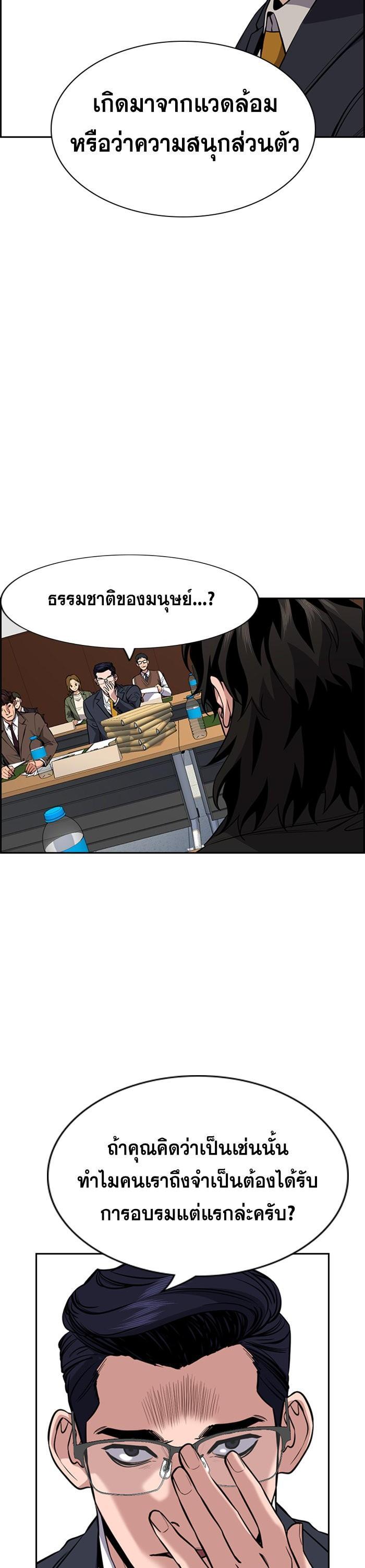 Manga-lc-com อ่านมังงะ อ่านการ์ตูน ออนไลน์ ฟรี True Education ตอนที่ 1 2 3 4 5 6 7 8 9 10 11 12 13 14 ฟรี ไม่มีโฆษณา Manga-lc - อ่าน มังงะ อ่าน การ์ตูน ออนไลน์ อ่านมังงะ ฟรี