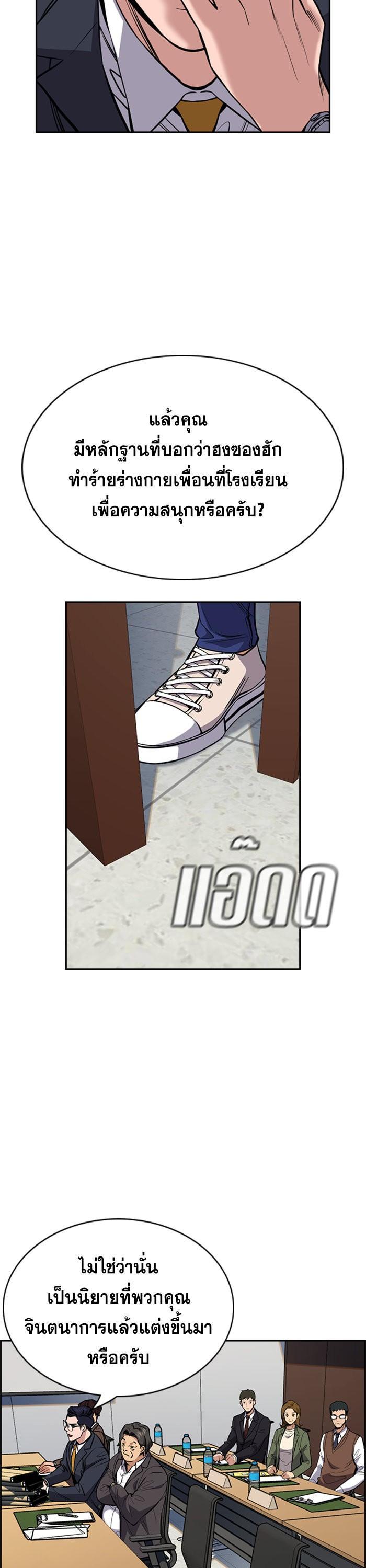 Manga-lc-com อ่านมังงะ อ่านการ์ตูน ออนไลน์ ฟรี True Education ตอนที่ 1 2 3 4 5 6 7 8 9 10 11 12 13 14 ฟรี ไม่มีโฆษณา Manga-lc - อ่าน มังงะ อ่าน การ์ตูน ออนไลน์ อ่านมังงะ ฟรี