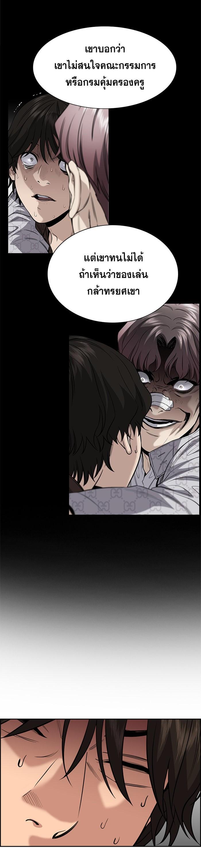 Manga-lc-com อ่านมังงะ อ่านการ์ตูน ออนไลน์ ฟรี True Education ตอนที่ 1 2 3 4 5 6 7 8 9 10 11 12 13 14 ฟรี ไม่มีโฆษณา Manga-lc - อ่าน มังงะ อ่าน การ์ตูน ออนไลน์ อ่านมังงะ ฟรี