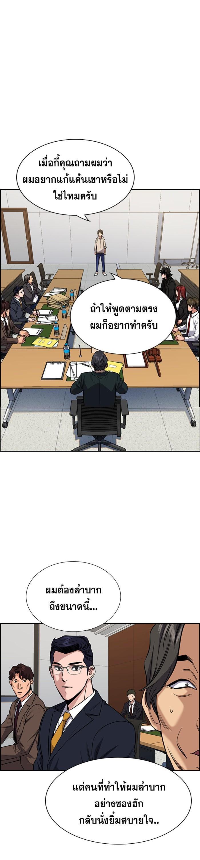 Manga-lc-com อ่านมังงะ อ่านการ์ตูน ออนไลน์ ฟรี True Education ตอนที่ 1 2 3 4 5 6 7 8 9 10 11 12 13 14 ฟรี ไม่มีโฆษณา Manga-lc - อ่าน มังงะ อ่าน การ์ตูน ออนไลน์ อ่านมังงะ ฟรี