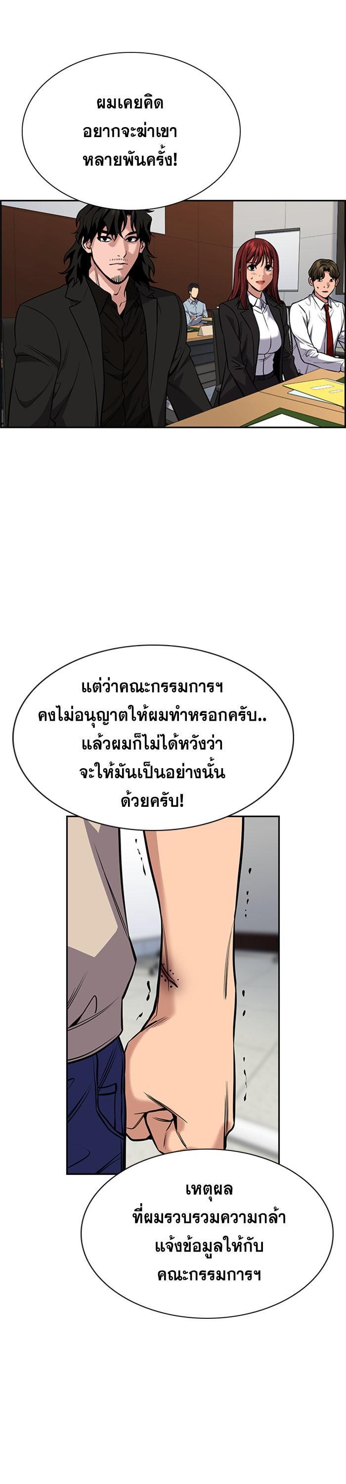 Manga-lc-com อ่านมังงะ อ่านการ์ตูน ออนไลน์ ฟรี True Education ตอนที่ 1 2 3 4 5 6 7 8 9 10 11 12 13 14 ฟรี ไม่มีโฆษณา Manga-lc - อ่าน มังงะ อ่าน การ์ตูน ออนไลน์ อ่านมังงะ ฟรี