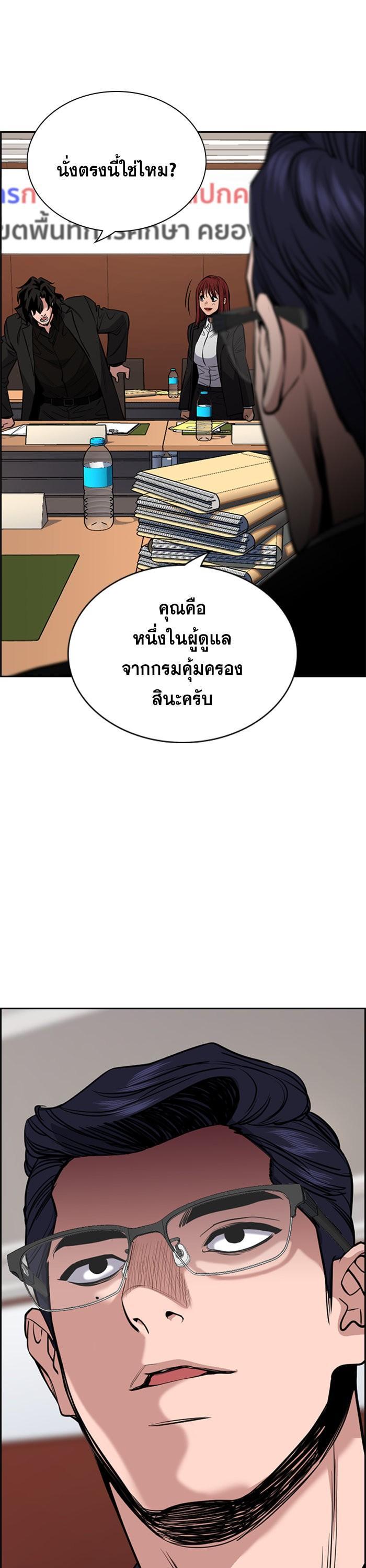 Manga-lc-com อ่านมังงะ อ่านการ์ตูน ออนไลน์ ฟรี True Education ตอนที่ 1 2 3 4 5 6 7 8 9 10 11 12 13 14 ฟรี ไม่มีโฆษณา Manga-lc - อ่าน มังงะ อ่าน การ์ตูน ออนไลน์ อ่านมังงะ ฟรี