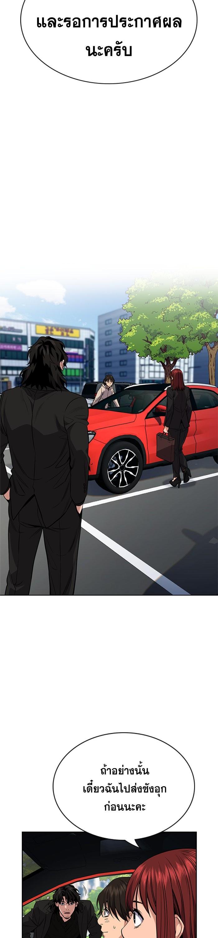 Manga-lc-com อ่านมังงะ อ่านการ์ตูน ออนไลน์ ฟรี True Education ตอนที่ 1 2 3 4 5 6 7 8 9 10 11 12 13 14 ฟรี ไม่มีโฆษณา Manga-lc - อ่าน มังงะ อ่าน การ์ตูน ออนไลน์ อ่านมังงะ ฟรี