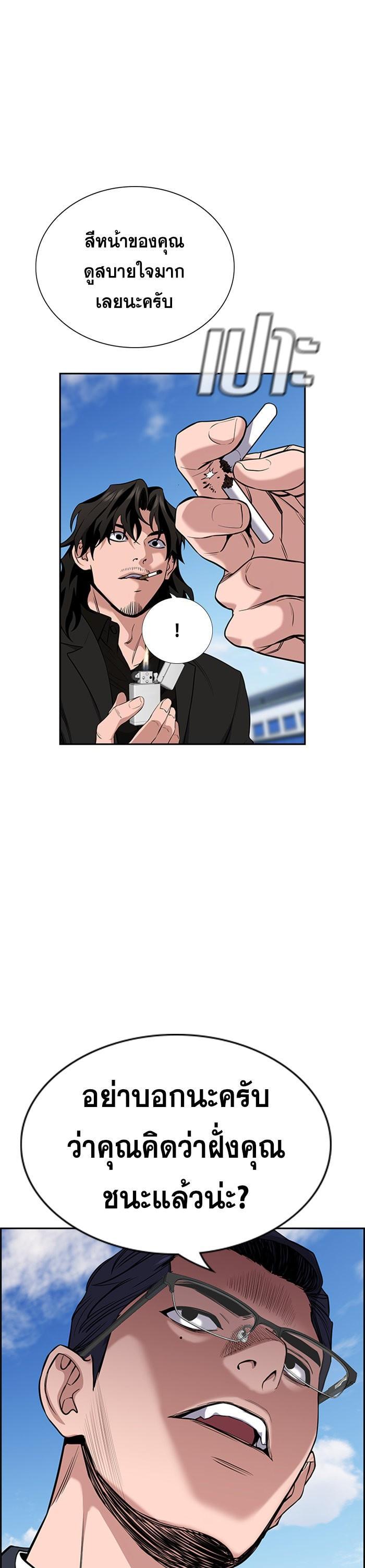 Manga-lc-com อ่านมังงะ อ่านการ์ตูน ออนไลน์ ฟรี True Education ตอนที่ 1 2 3 4 5 6 7 8 9 10 11 12 13 14 ฟรี ไม่มีโฆษณา Manga-lc - อ่าน มังงะ อ่าน การ์ตูน ออนไลน์ อ่านมังงะ ฟรี