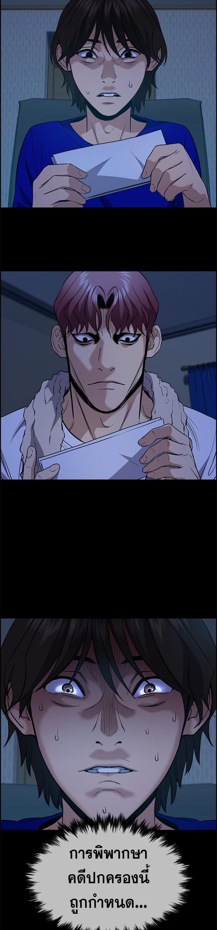 Manga-lc-com อ่านมังงะ อ่านการ์ตูน ออนไลน์ ฟรี True Education ตอนที่ 1 2 3 4 5 6 7 8 9 10 11 12 13 14 ฟรี ไม่มีโฆษณา Manga-lc - อ่าน มังงะ อ่าน การ์ตูน ออนไลน์ อ่านมังงะ ฟรี