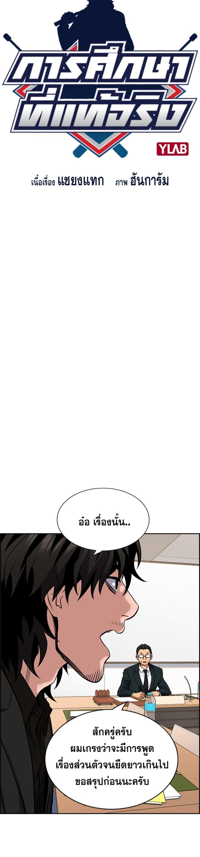 Manga-lc-com อ่านมังงะ อ่านการ์ตูน ออนไลน์ ฟรี True Education ตอนที่ 1 2 3 4 5 6 7 8 9 10 11 12 13 14 ฟรี ไม่มีโฆษณา Manga-lc - อ่าน มังงะ อ่าน การ์ตูน ออนไลน์ อ่านมังงะ ฟรี