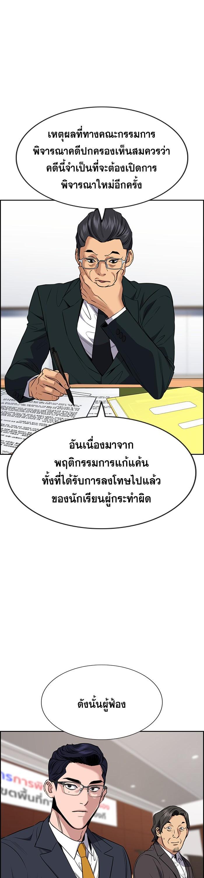 Manga-lc-com อ่านมังงะ อ่านการ์ตูน ออนไลน์ ฟรี True Education ตอนที่ 1 2 3 4 5 6 7 8 9 10 11 12 13 14 ฟรี ไม่มีโฆษณา Manga-lc - อ่าน มังงะ อ่าน การ์ตูน ออนไลน์ อ่านมังงะ ฟรี