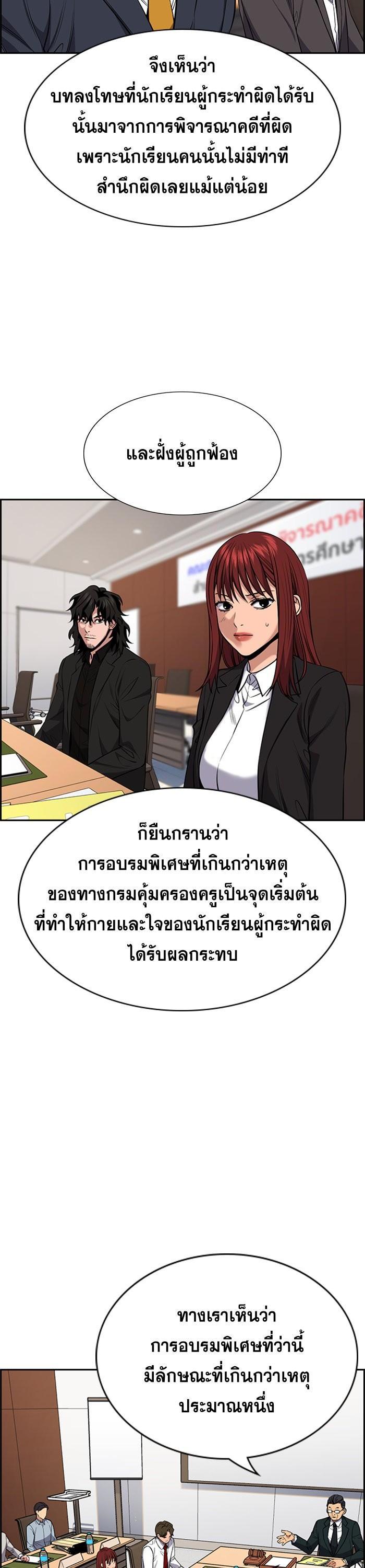 Manga-lc-com อ่านมังงะ อ่านการ์ตูน ออนไลน์ ฟรี True Education ตอนที่ 1 2 3 4 5 6 7 8 9 10 11 12 13 14 ฟรี ไม่มีโฆษณา Manga-lc - อ่าน มังงะ อ่าน การ์ตูน ออนไลน์ อ่านมังงะ ฟรี