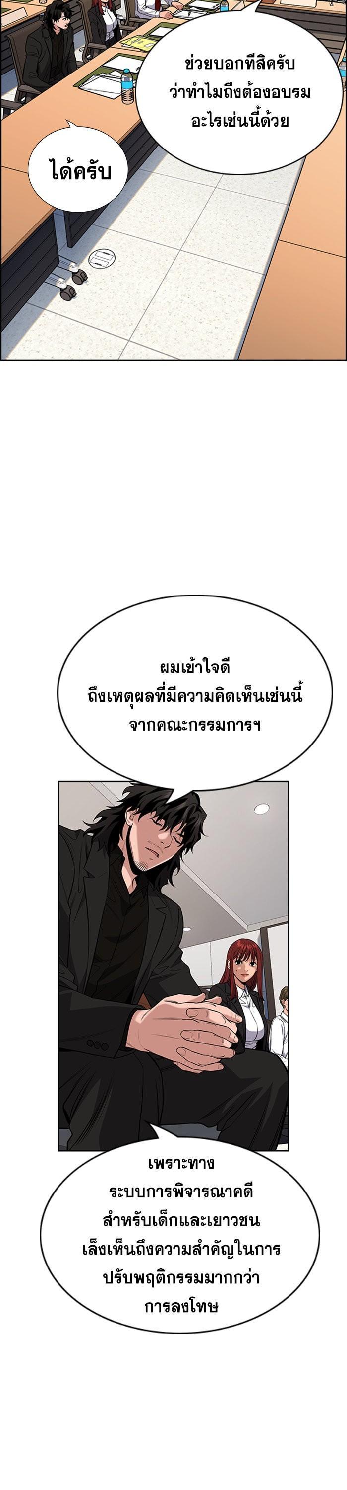 Manga-lc-com อ่านมังงะ อ่านการ์ตูน ออนไลน์ ฟรี True Education ตอนที่ 1 2 3 4 5 6 7 8 9 10 11 12 13 14 ฟรี ไม่มีโฆษณา Manga-lc - อ่าน มังงะ อ่าน การ์ตูน ออนไลน์ อ่านมังงะ ฟรี