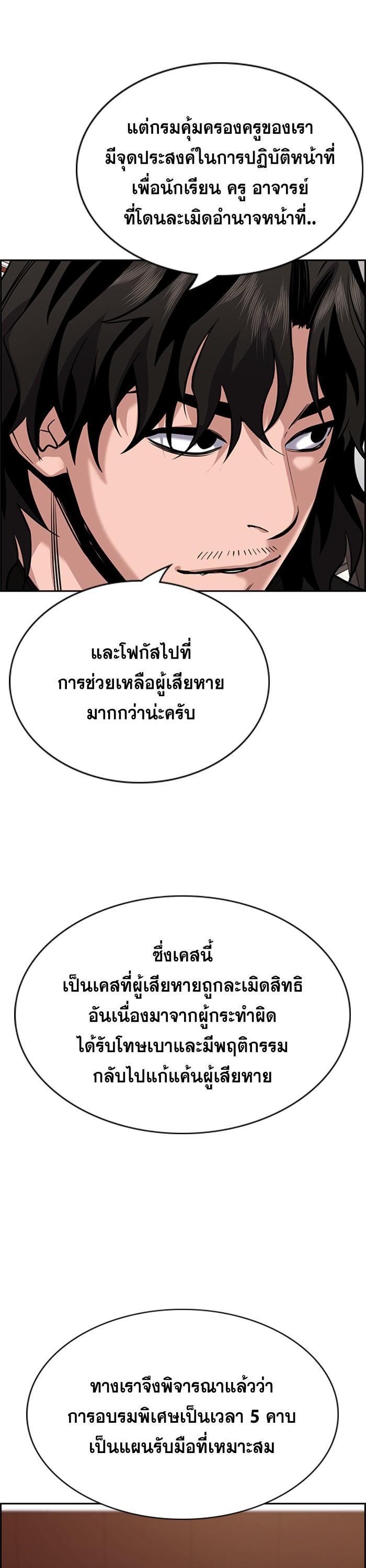 Manga-lc-com อ่านมังงะ อ่านการ์ตูน ออนไลน์ ฟรี True Education ตอนที่ 1 2 3 4 5 6 7 8 9 10 11 12 13 14 ฟรี ไม่มีโฆษณา Manga-lc - อ่าน มังงะ อ่าน การ์ตูน ออนไลน์ อ่านมังงะ ฟรี