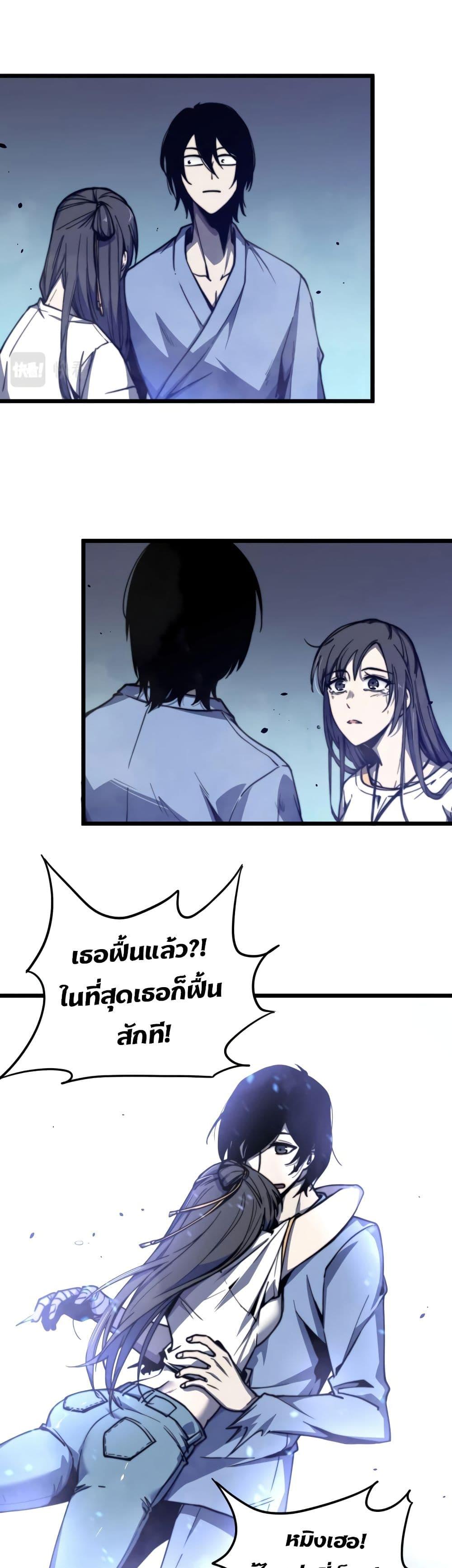 Manga-lc-com อ่านมังงะ อ่านการ์ตูน ออนไลน์ ฟรี Super Evolution ตอนที่ 1 2 3 4 5 6 7 8 9 10 11 12 13 14 ฟรี ไม่มีโฆษณา Manga-lc - อ่าน มังงะ อ่าน การ์ตูน ออนไลน์ อ่านมังงะ ฟรี