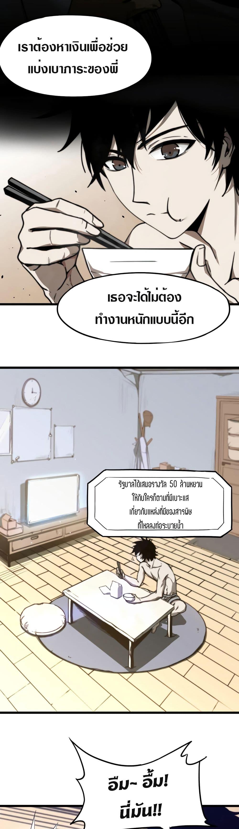 Manga-lc-com อ่านมังงะ อ่านการ์ตูน ออนไลน์ ฟรี Super Evolution ตอนที่ 1 2 3 4 5 6 7 8 9 10 11 12 13 14 ฟรี ไม่มีโฆษณา Manga-lc - อ่าน มังงะ อ่าน การ์ตูน ออนไลน์ อ่านมังงะ ฟรี