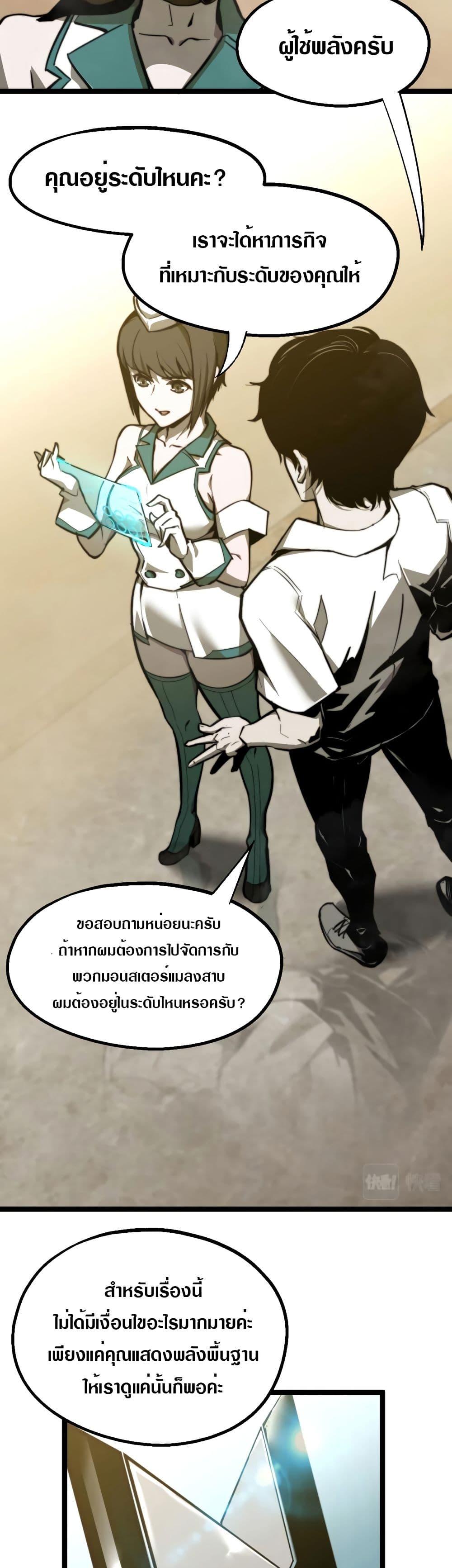 Manga-lc-com อ่านมังงะ อ่านการ์ตูน ออนไลน์ ฟรี Super Evolution ตอนที่ 1 2 3 4 5 6 7 8 9 10 11 12 13 14 ฟรี ไม่มีโฆษณา Manga-lc - อ่าน มังงะ อ่าน การ์ตูน ออนไลน์ อ่านมังงะ ฟรี