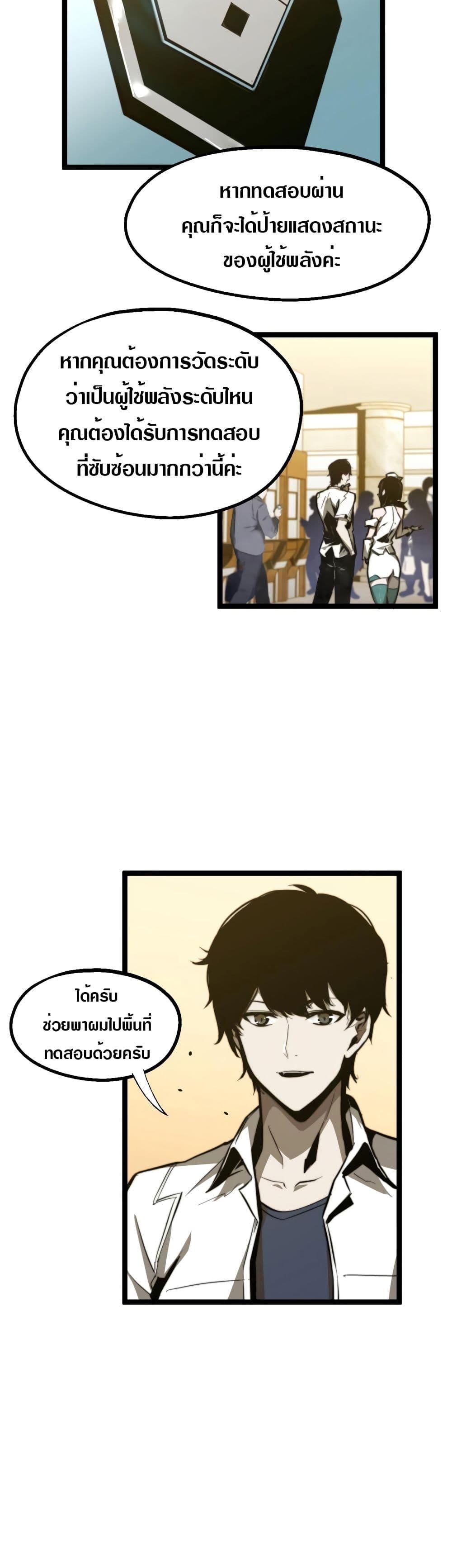 Manga-lc-com อ่านมังงะ อ่านการ์ตูน ออนไลน์ ฟรี Super Evolution ตอนที่ 1 2 3 4 5 6 7 8 9 10 11 12 13 14 ฟรี ไม่มีโฆษณา Manga-lc - อ่าน มังงะ อ่าน การ์ตูน ออนไลน์ อ่านมังงะ ฟรี