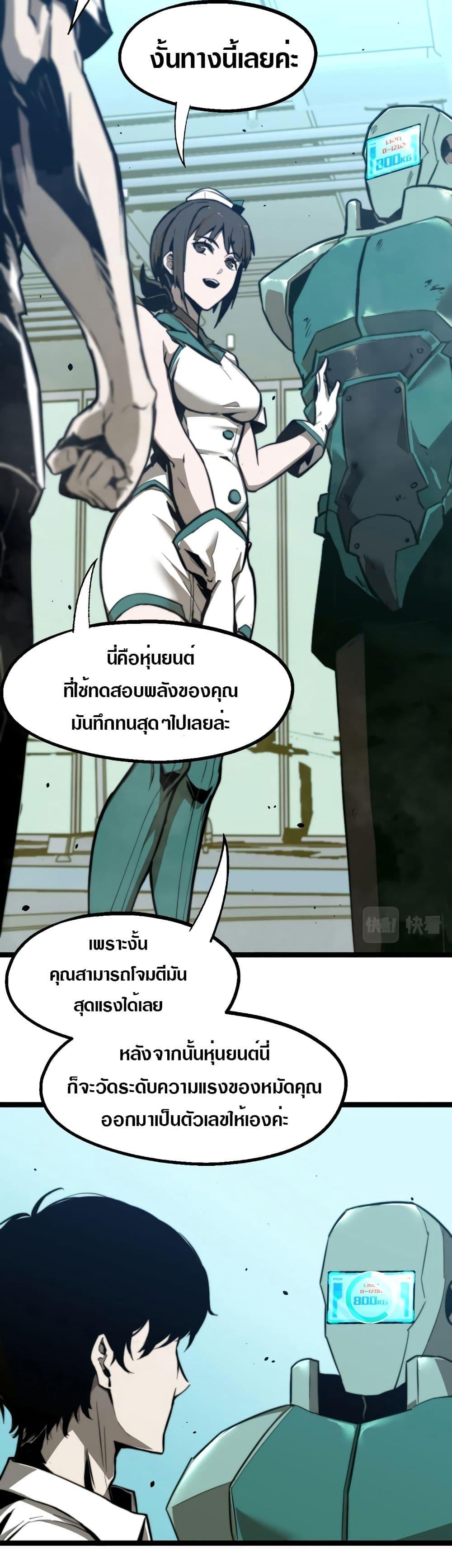 Manga-lc-com อ่านมังงะ อ่านการ์ตูน ออนไลน์ ฟรี Super Evolution ตอนที่ 1 2 3 4 5 6 7 8 9 10 11 12 13 14 ฟรี ไม่มีโฆษณา Manga-lc - อ่าน มังงะ อ่าน การ์ตูน ออนไลน์ อ่านมังงะ ฟรี