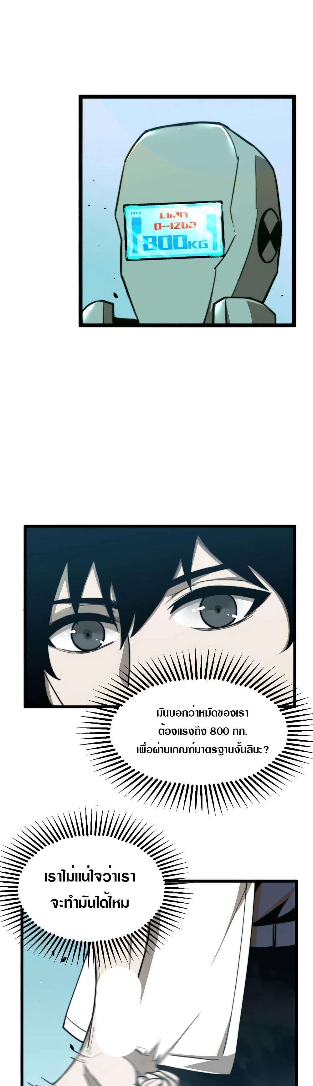 Manga-lc-com อ่านมังงะ อ่านการ์ตูน ออนไลน์ ฟรี Super Evolution ตอนที่ 1 2 3 4 5 6 7 8 9 10 11 12 13 14 ฟรี ไม่มีโฆษณา Manga-lc - อ่าน มังงะ อ่าน การ์ตูน ออนไลน์ อ่านมังงะ ฟรี