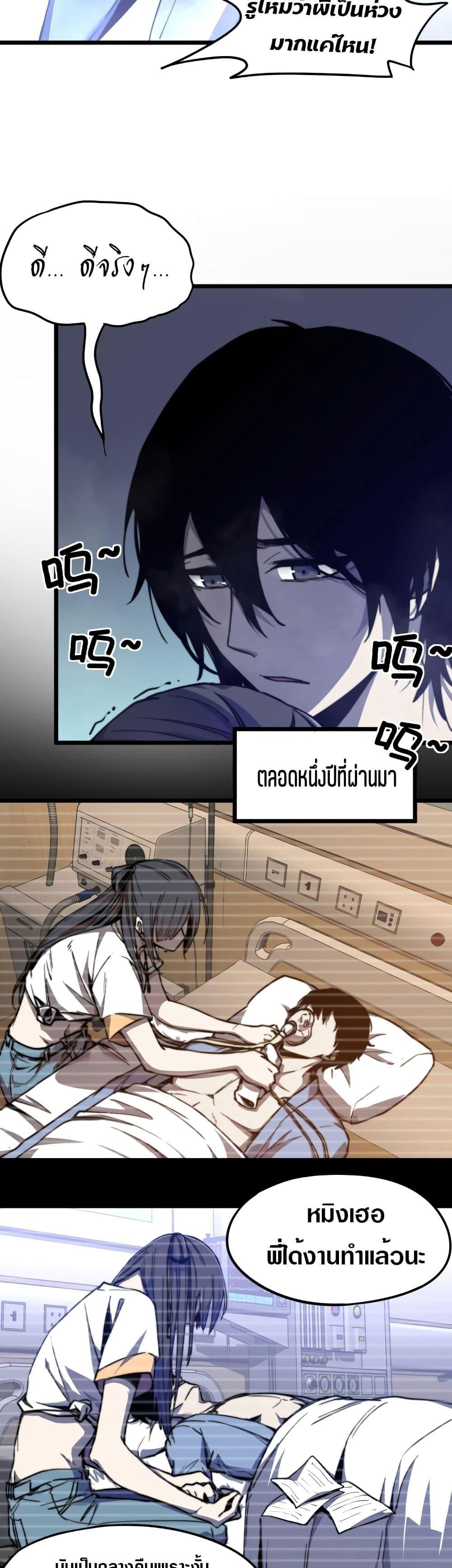 Manga-lc-com อ่านมังงะ อ่านการ์ตูน ออนไลน์ ฟรี Super Evolution ตอนที่ 1 2 3 4 5 6 7 8 9 10 11 12 13 14 ฟรี ไม่มีโฆษณา Manga-lc - อ่าน มังงะ อ่าน การ์ตูน ออนไลน์ อ่านมังงะ ฟรี