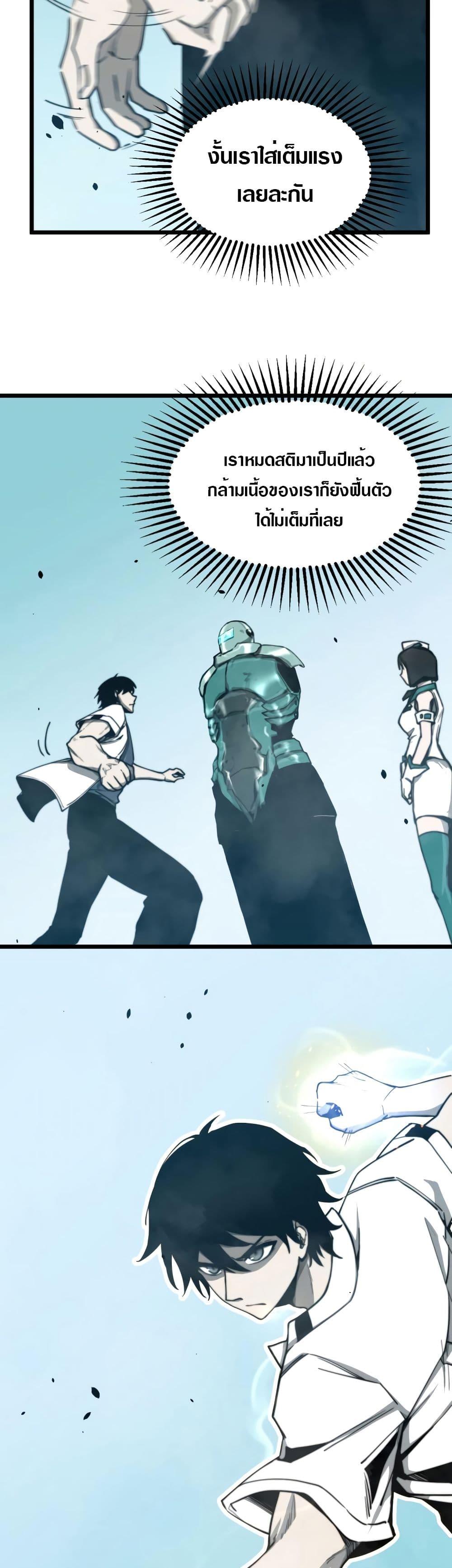 Manga-lc-com อ่านมังงะ อ่านการ์ตูน ออนไลน์ ฟรี Super Evolution ตอนที่ 1 2 3 4 5 6 7 8 9 10 11 12 13 14 ฟรี ไม่มีโฆษณา Manga-lc - อ่าน มังงะ อ่าน การ์ตูน ออนไลน์ อ่านมังงะ ฟรี