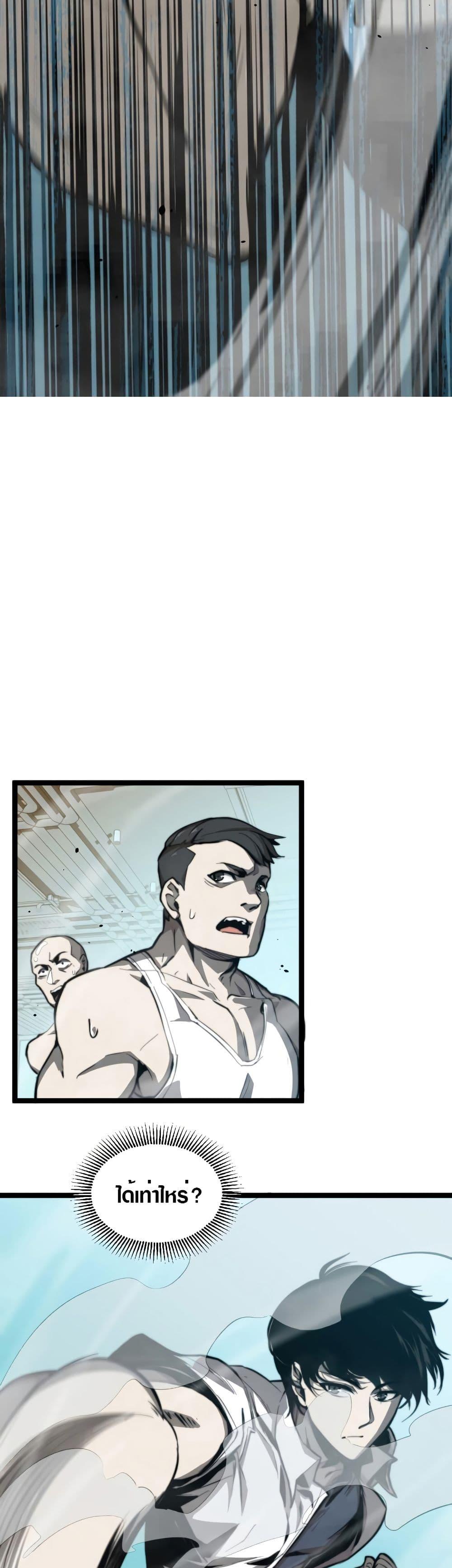 Manga-lc-com อ่านมังงะ อ่านการ์ตูน ออนไลน์ ฟรี Super Evolution ตอนที่ 1 2 3 4 5 6 7 8 9 10 11 12 13 14 ฟรี ไม่มีโฆษณา Manga-lc - อ่าน มังงะ อ่าน การ์ตูน ออนไลน์ อ่านมังงะ ฟรี