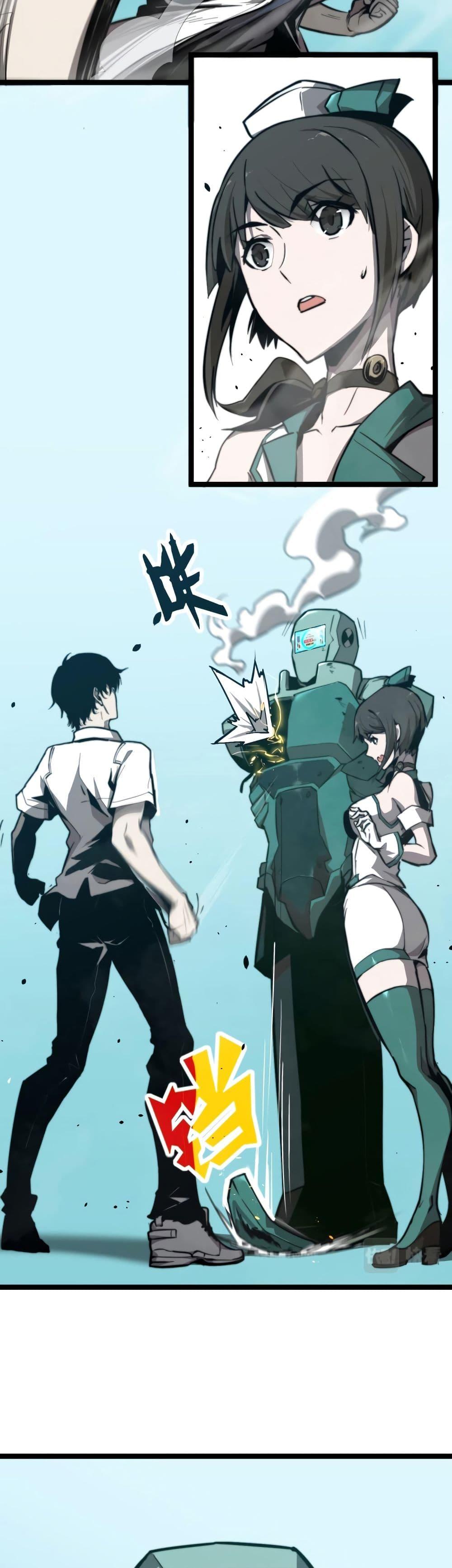 Manga-lc-com อ่านมังงะ อ่านการ์ตูน ออนไลน์ ฟรี Super Evolution ตอนที่ 1 2 3 4 5 6 7 8 9 10 11 12 13 14 ฟรี ไม่มีโฆษณา Manga-lc - อ่าน มังงะ อ่าน การ์ตูน ออนไลน์ อ่านมังงะ ฟรี