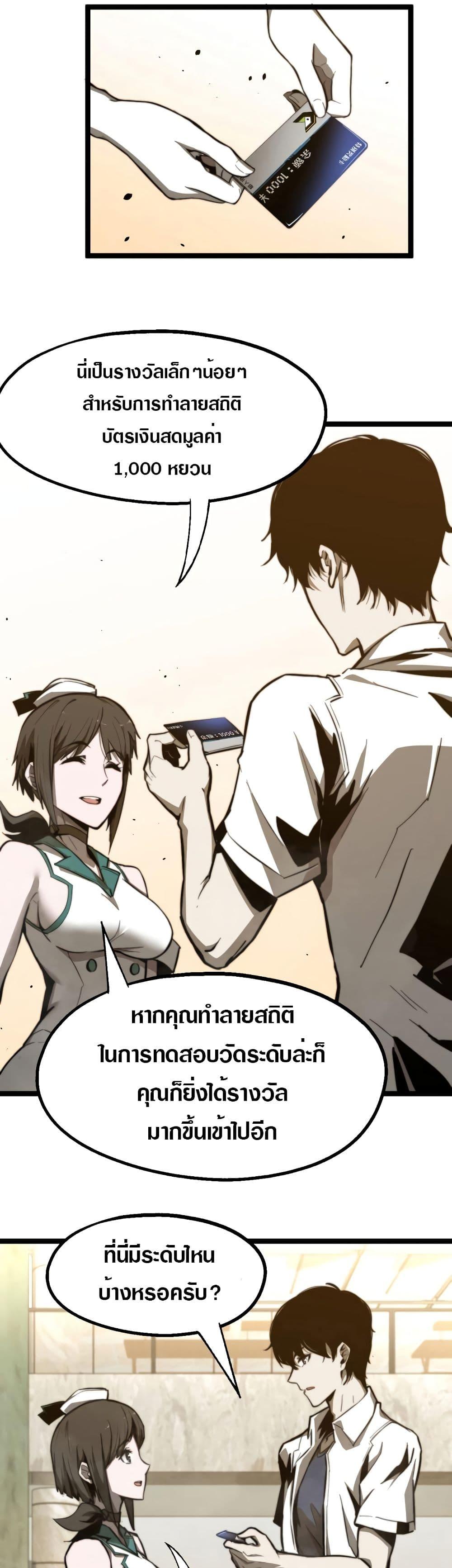 Manga-lc-com อ่านมังงะ อ่านการ์ตูน ออนไลน์ ฟรี Super Evolution ตอนที่ 1 2 3 4 5 6 7 8 9 10 11 12 13 14 ฟรี ไม่มีโฆษณา Manga-lc - อ่าน มังงะ อ่าน การ์ตูน ออนไลน์ อ่านมังงะ ฟรี