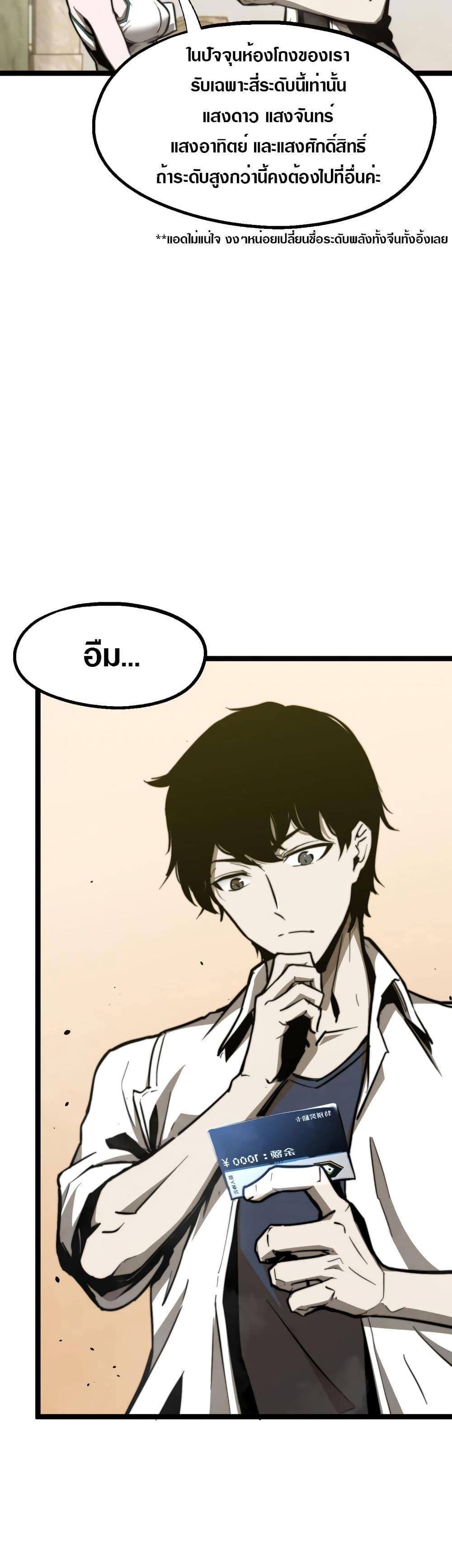 Manga-lc-com อ่านมังงะ อ่านการ์ตูน ออนไลน์ ฟรี Super Evolution ตอนที่ 1 2 3 4 5 6 7 8 9 10 11 12 13 14 ฟรี ไม่มีโฆษณา Manga-lc - อ่าน มังงะ อ่าน การ์ตูน ออนไลน์ อ่านมังงะ ฟรี