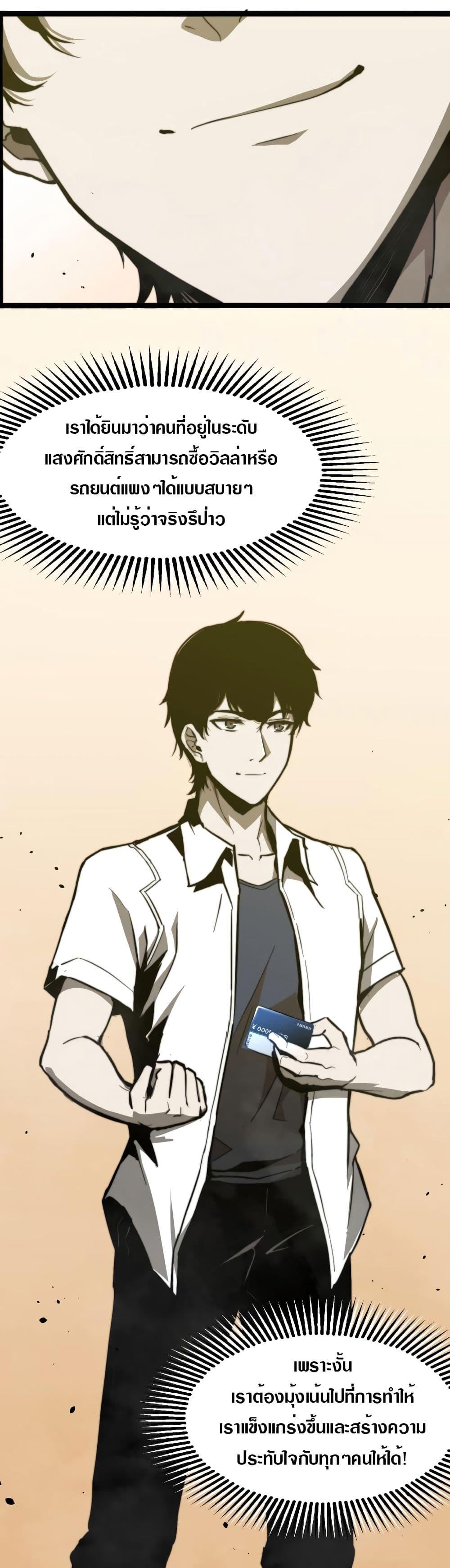 Manga-lc-com อ่านมังงะ อ่านการ์ตูน ออนไลน์ ฟรี Super Evolution ตอนที่ 1 2 3 4 5 6 7 8 9 10 11 12 13 14 ฟรี ไม่มีโฆษณา Manga-lc - อ่าน มังงะ อ่าน การ์ตูน ออนไลน์ อ่านมังงะ ฟรี