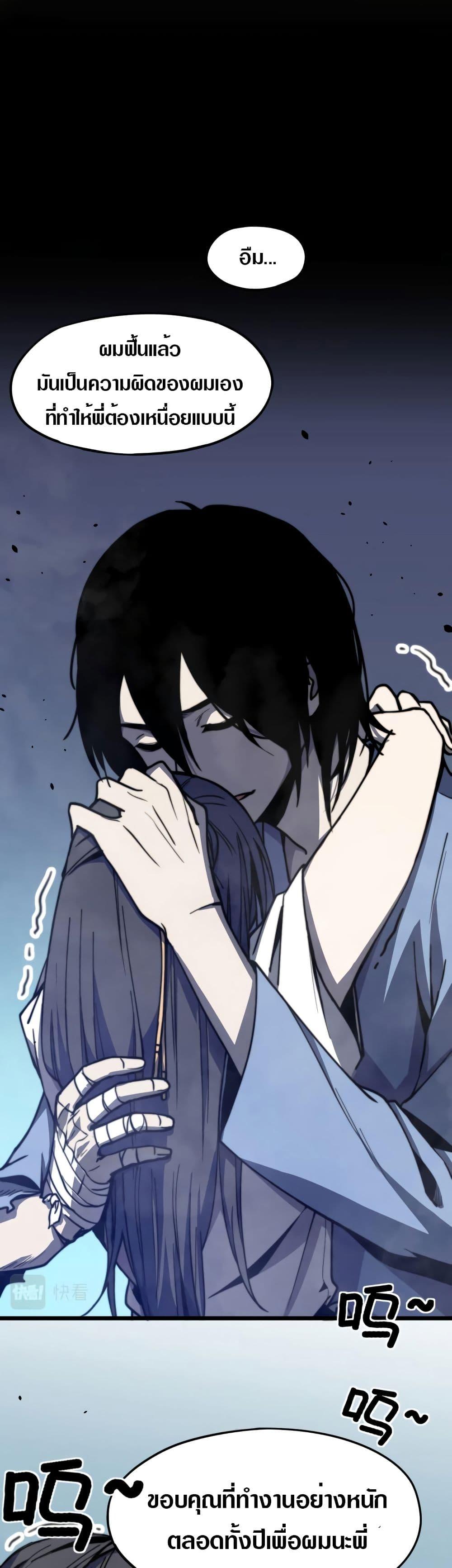 Manga-lc-com อ่านมังงะ อ่านการ์ตูน ออนไลน์ ฟรี Super Evolution ตอนที่ 1 2 3 4 5 6 7 8 9 10 11 12 13 14 ฟรี ไม่มีโฆษณา Manga-lc - อ่าน มังงะ อ่าน การ์ตูน ออนไลน์ อ่านมังงะ ฟรี