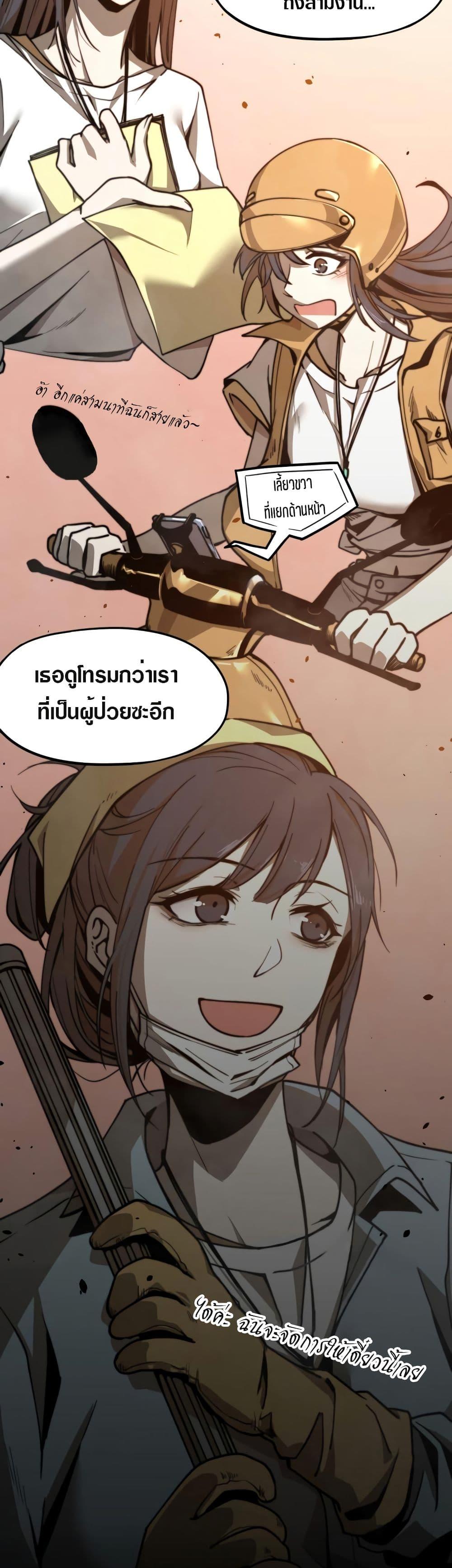 Manga-lc-com อ่านมังงะ อ่านการ์ตูน ออนไลน์ ฟรี Super Evolution ตอนที่ 1 2 3 4 5 6 7 8 9 10 11 12 13 14 ฟรี ไม่มีโฆษณา Manga-lc - อ่าน มังงะ อ่าน การ์ตูน ออนไลน์ อ่านมังงะ ฟรี