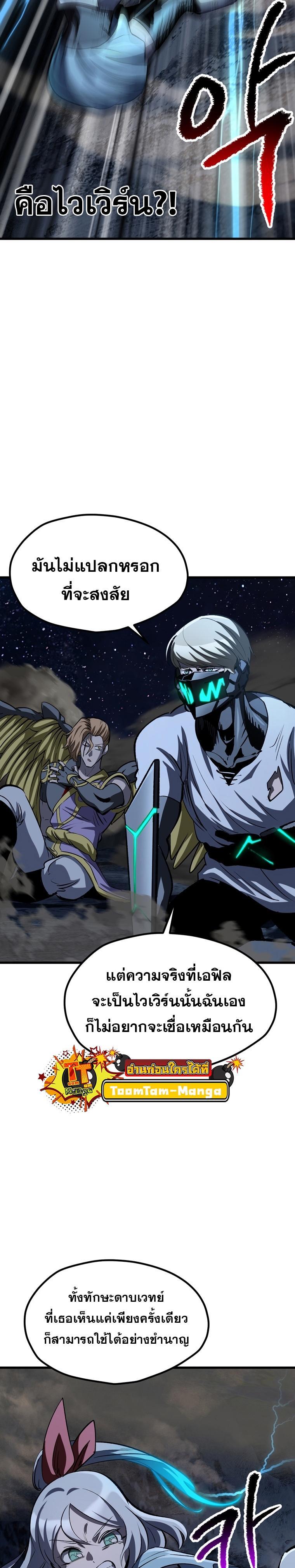 Manga-lc-com อ่านมังงะ อ่านการ์ตูน ออนไลน์ ฟรี Survival Of Blade King ตอนที่ 1 2 3 4 5 6 7 8 9 10 11 12 13 14 ฟรี ไม่มีโฆษณา Manga-lc - อ่าน มังงะ อ่าน การ์ตูน ออนไลน์ อ่านมังงะ ฟรี